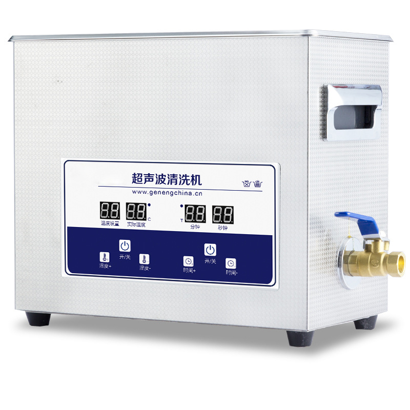 Ultrasonic Cleaner Lab - Limpador ultrassônico G-031S Pequeno limpador ultrassônico