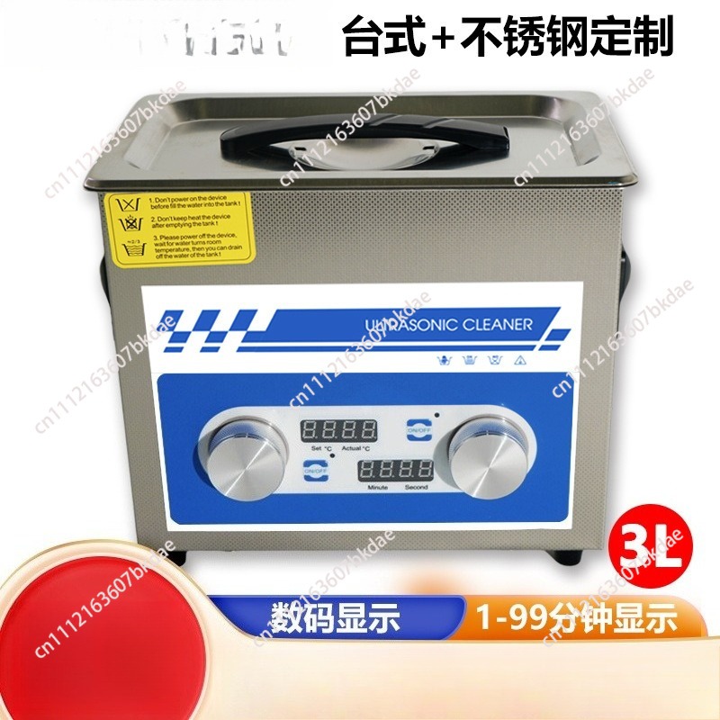 Limpador Ultrassônico de Labor - Ultrasonic Cleaner Lab avaliação e preço
