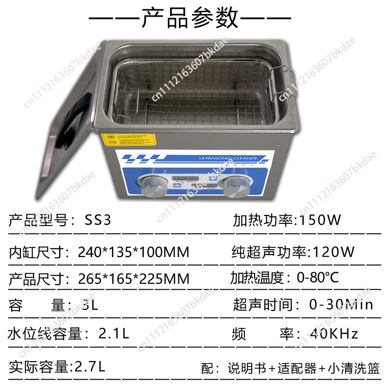 Limpador Ultrassônico de Labor - Ultrasonic Cleaner Lab avaliação e preço